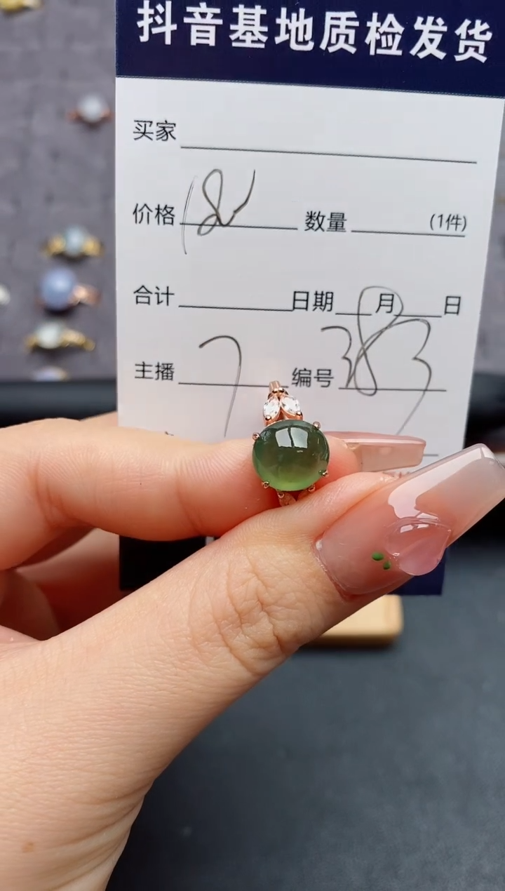 银S925镶嵌戒指翡翠v****6.