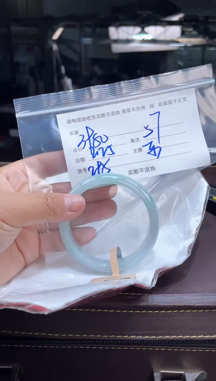 【闪购商品】定制翡翠手镯未镶嵌毛货手镯需精细抛光/57