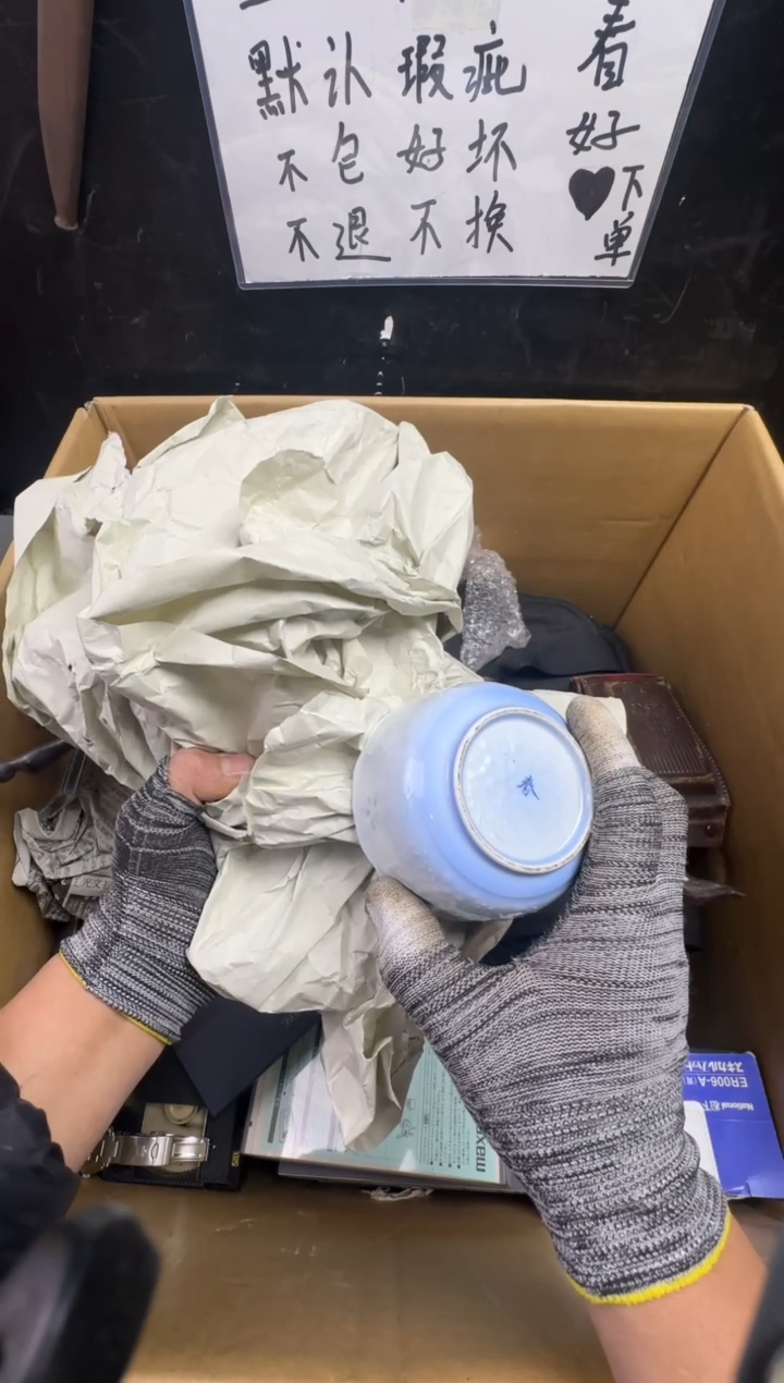 瓶茪**冄二手商品不退不换