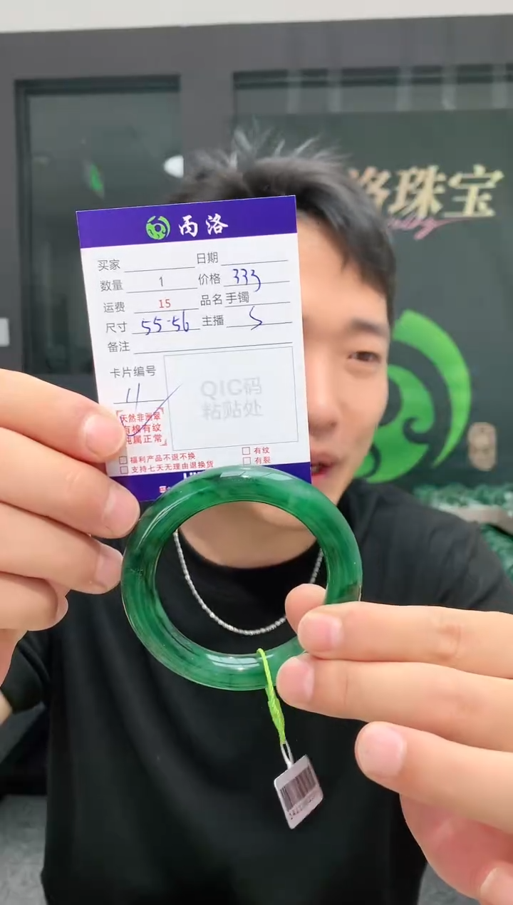 未镶嵌石英质玉手镯55-56
