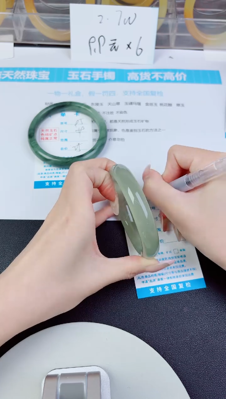 未镶嵌手镯石英质玉96--圈口54