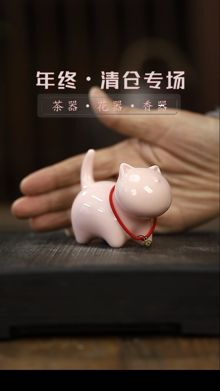 【闪购商品】摆件陶瓷粉色铃铛猫1个