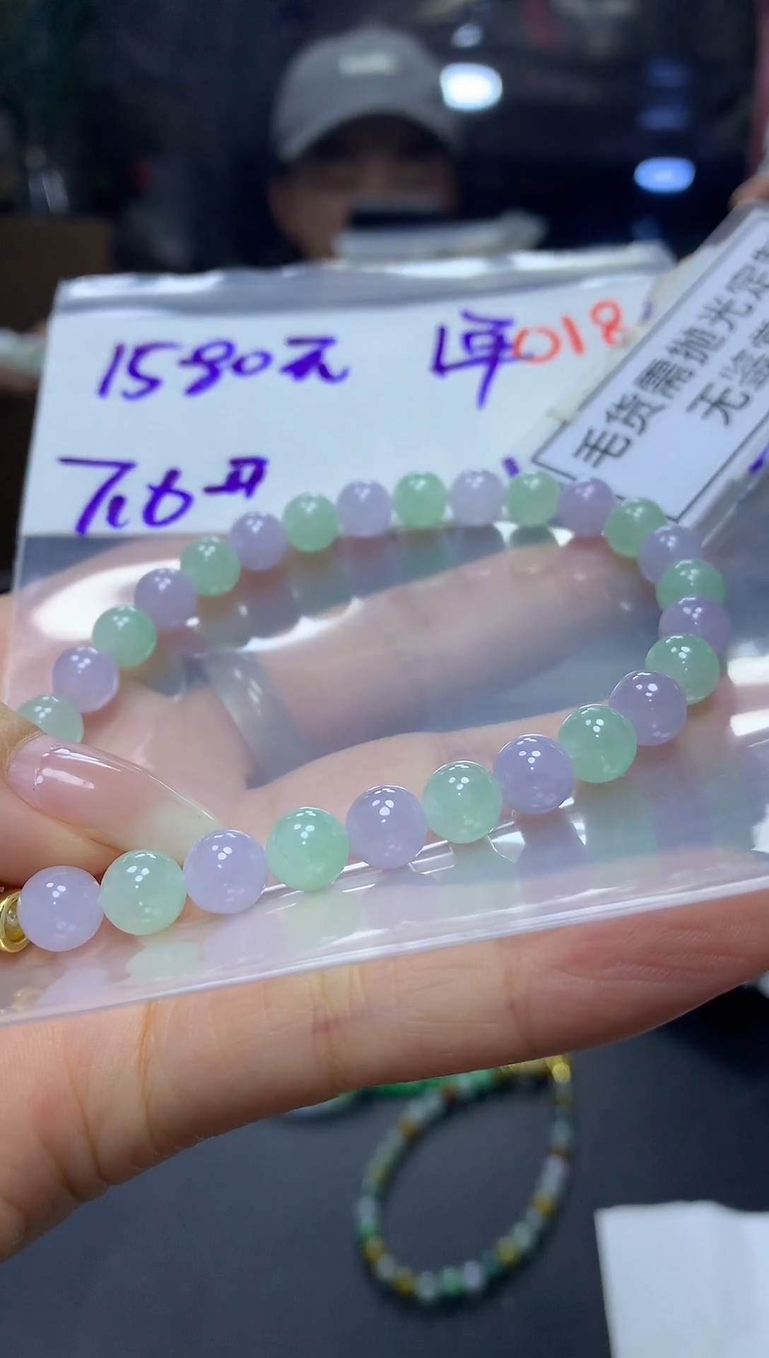 未镶嵌定制翡翠宸*毛货需精细抛光多样性发一件珠串+1580元