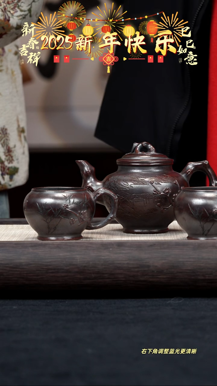 【闪购商品】紫砂茶壶【k033】报春套组