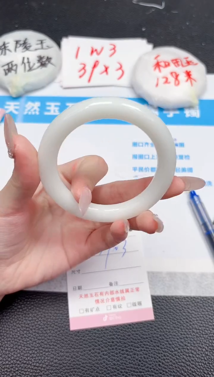 【闪购商品】石英质玉手镯未镶嵌380-54.4