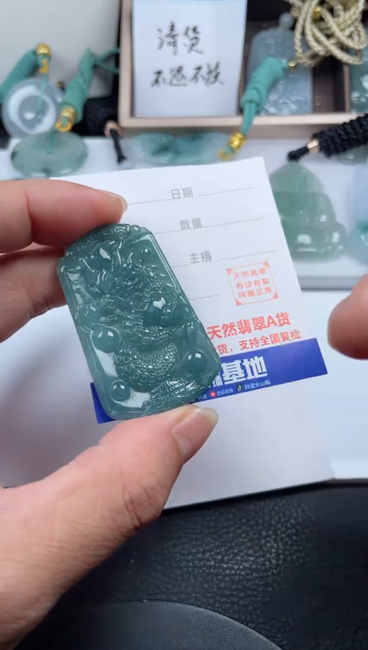 颈饰未镶嵌翡翠              