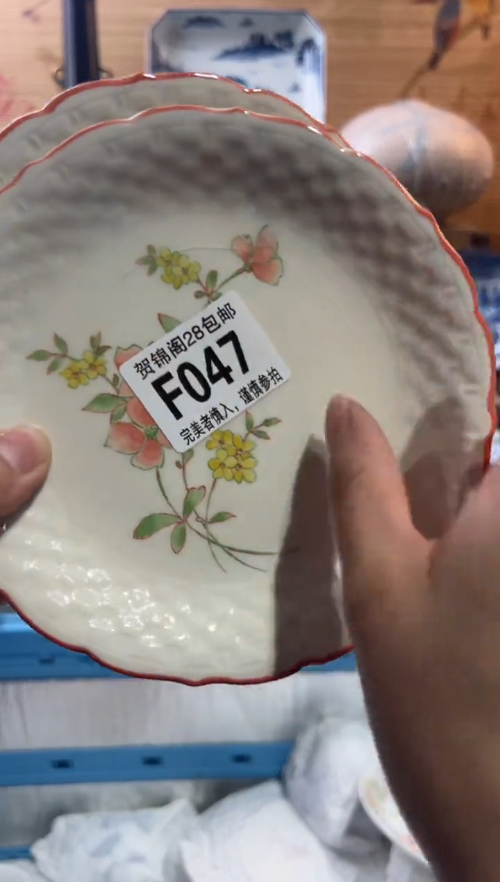 【闪购商品】瓷片当天满28米包邮F047