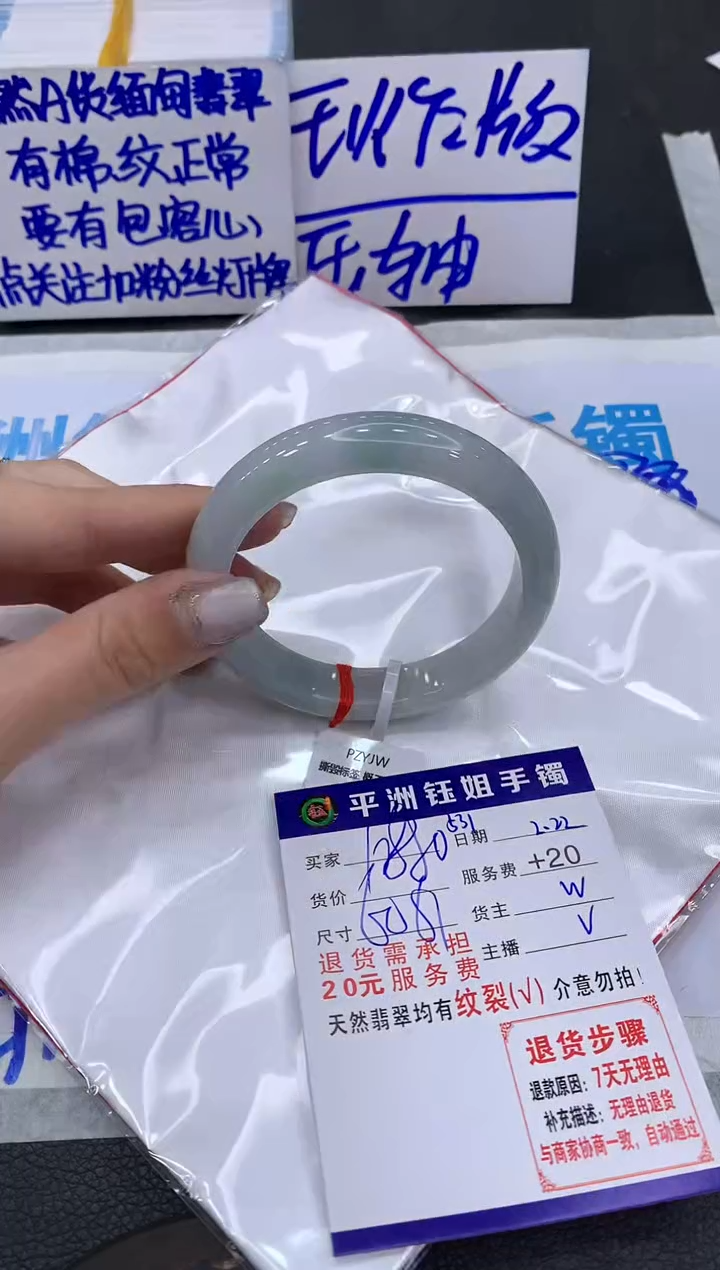 【闪购商品】翡翠手镯未镶嵌111111111