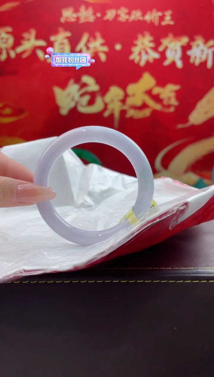 【闪购商品】翡翠手镯未镶嵌3翡翠手镯（微瑕）