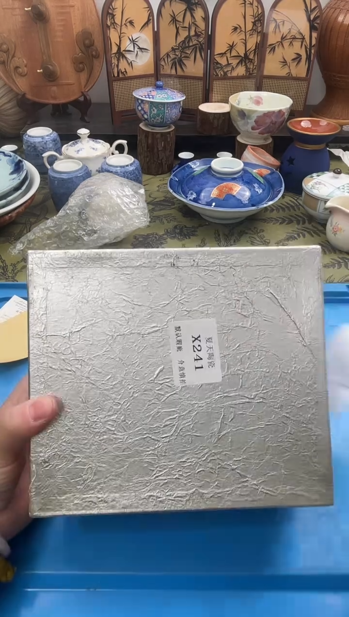瓷片?*7X241默认微瑕闪购默认库存一件