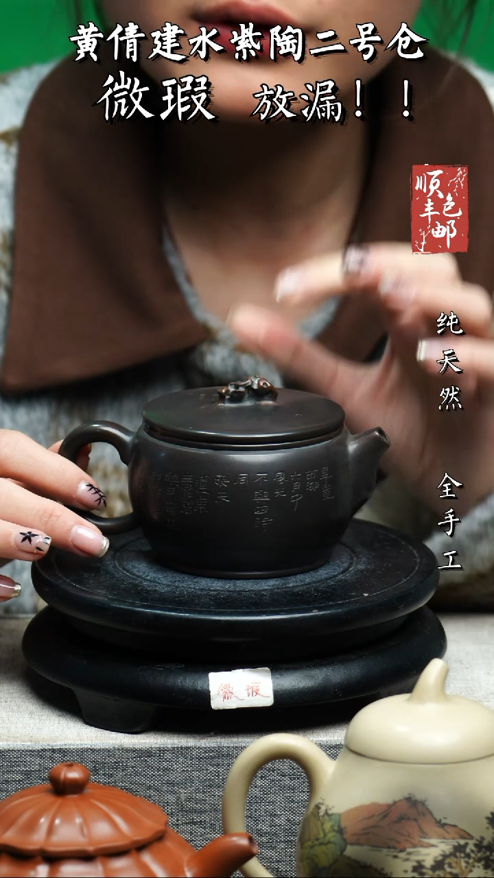 【闪购商品】壶云南建水陶壶 微瑕138
