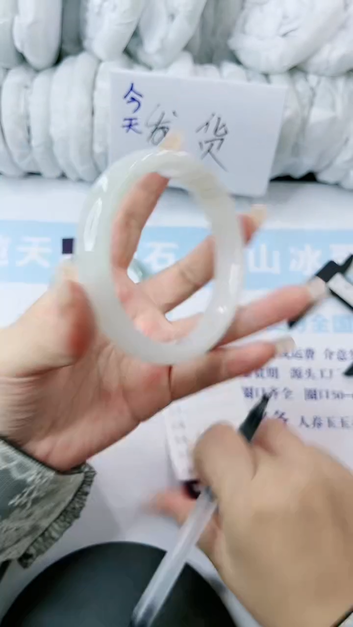 【闪购商品】石英质玉手镯未镶嵌多样性发货C348