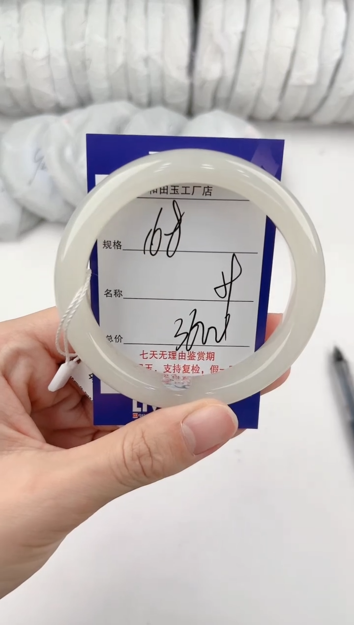 【闪购商品】和田玉手镯未镶嵌168颜色微差无瑕疵