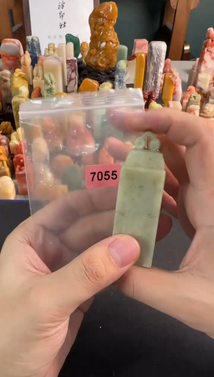 【闪购商品】昌化石印石编号编号7055