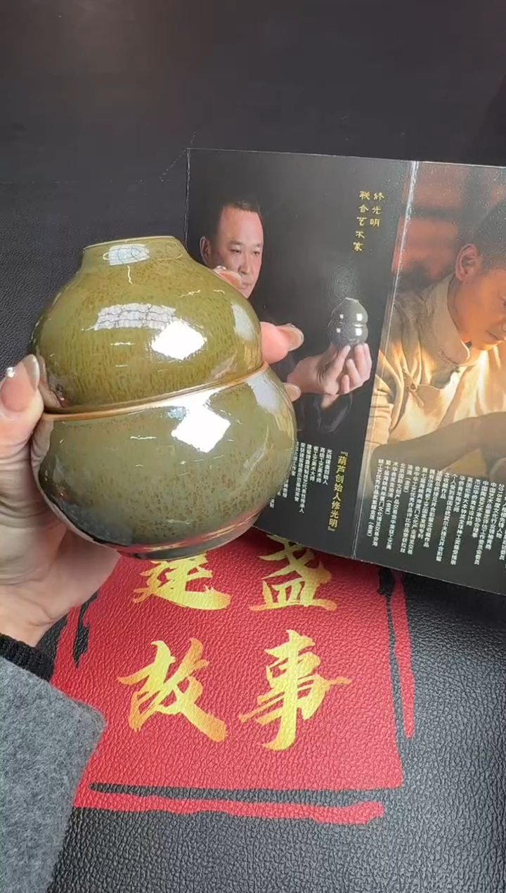 茶盏修光明上玺国瓷74