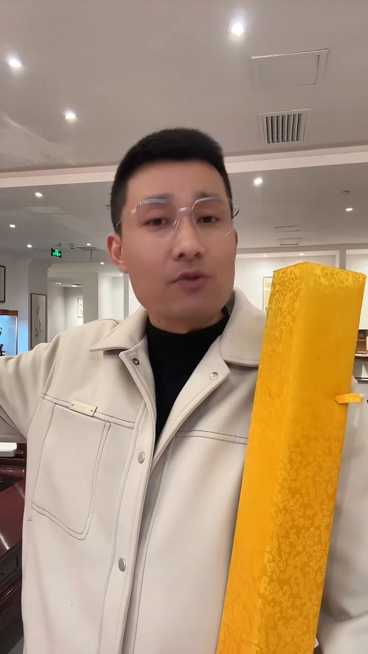 书法易志平 国画  仿古花鸟单张 s023