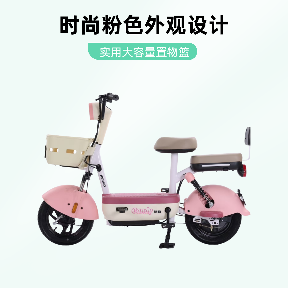 捷豹电动车【星耀】新款-时尚-好看-时髦-两轮无需驾照可上牌3C认证