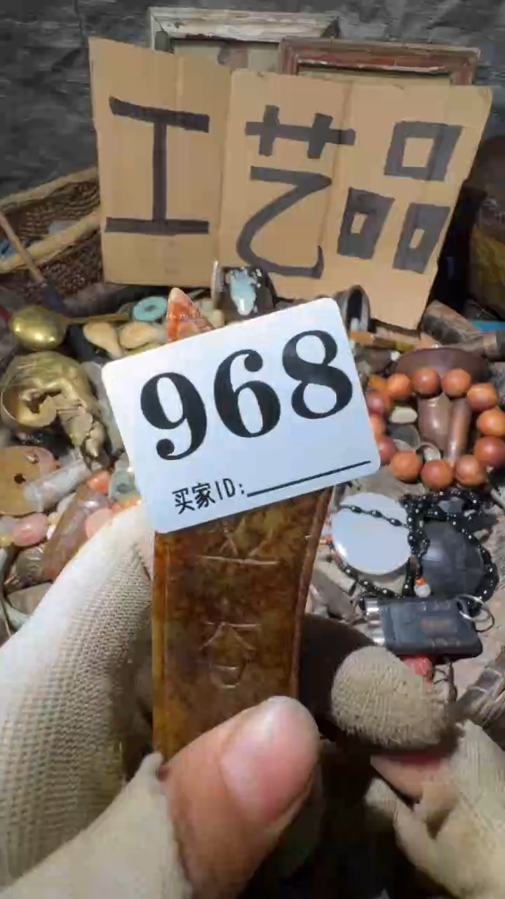 靓*佳合创意屋专属链接