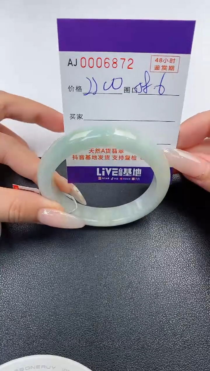 【闪购商品】翡翠手镯未镶嵌天然A货翡翠