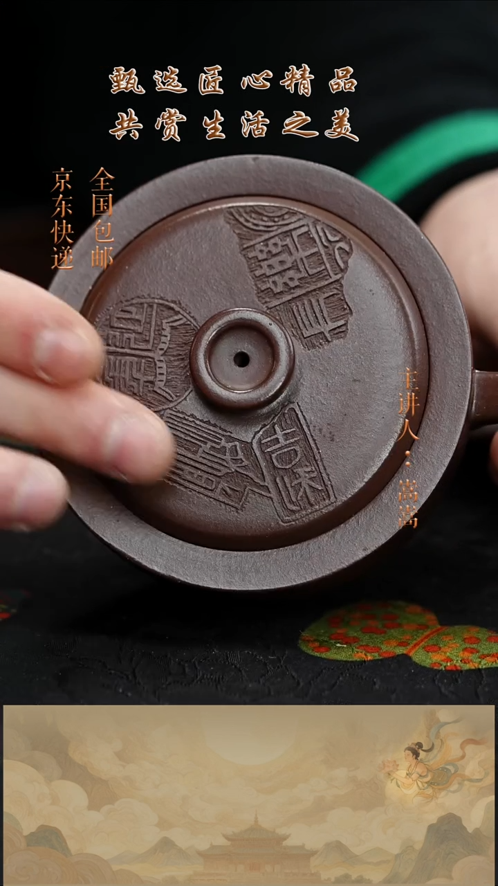 茶壶紫砂茶壶027