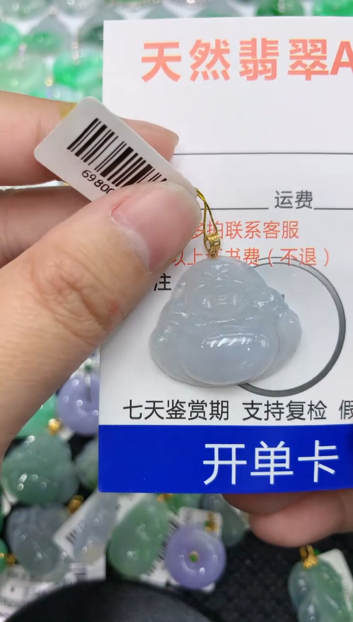 【闪购商品】翡翠颈饰18K金镶嵌111111111111