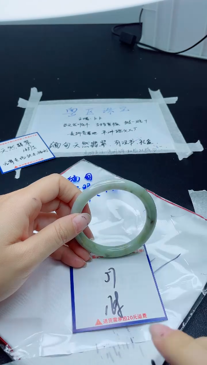 【闪购商品】翡翠手镯未镶嵌我1