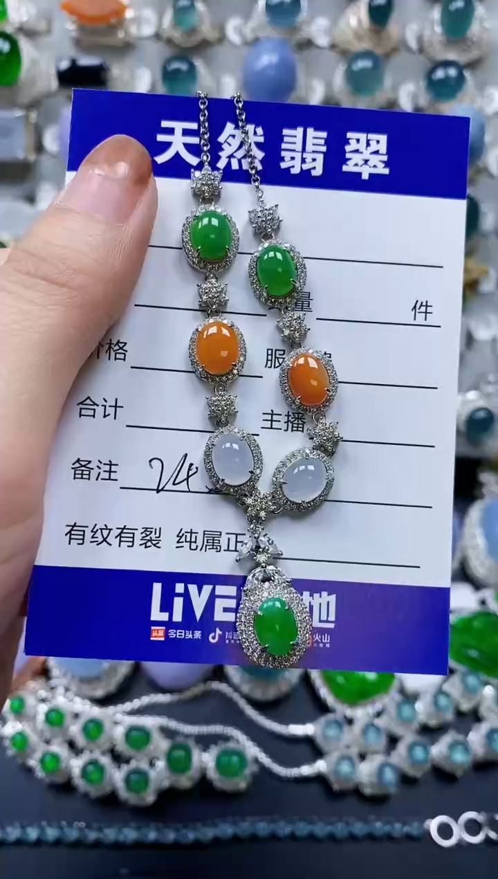 【闪购商品】翡翠颈饰银S925镶嵌0245