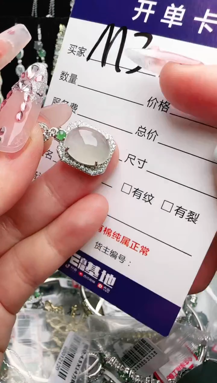 银S925镶嵌手链翡翠.