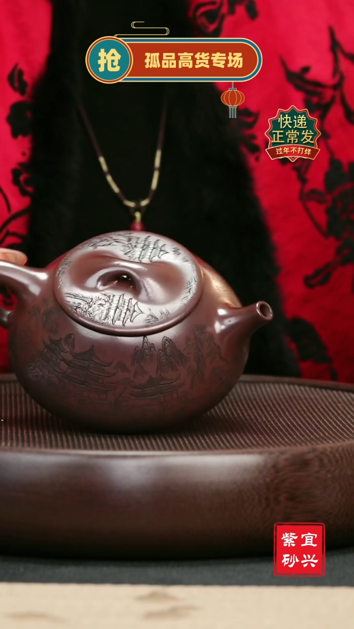 【闪购商品】紫砂茶壶98 石瓢 手工紫砂壶