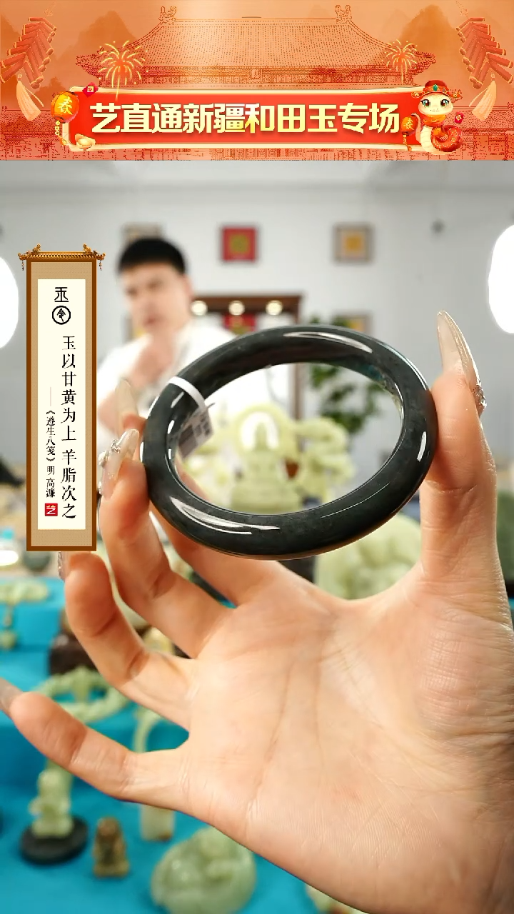 【闪购商品】和田玉挂件未镶嵌圈口约59+mm