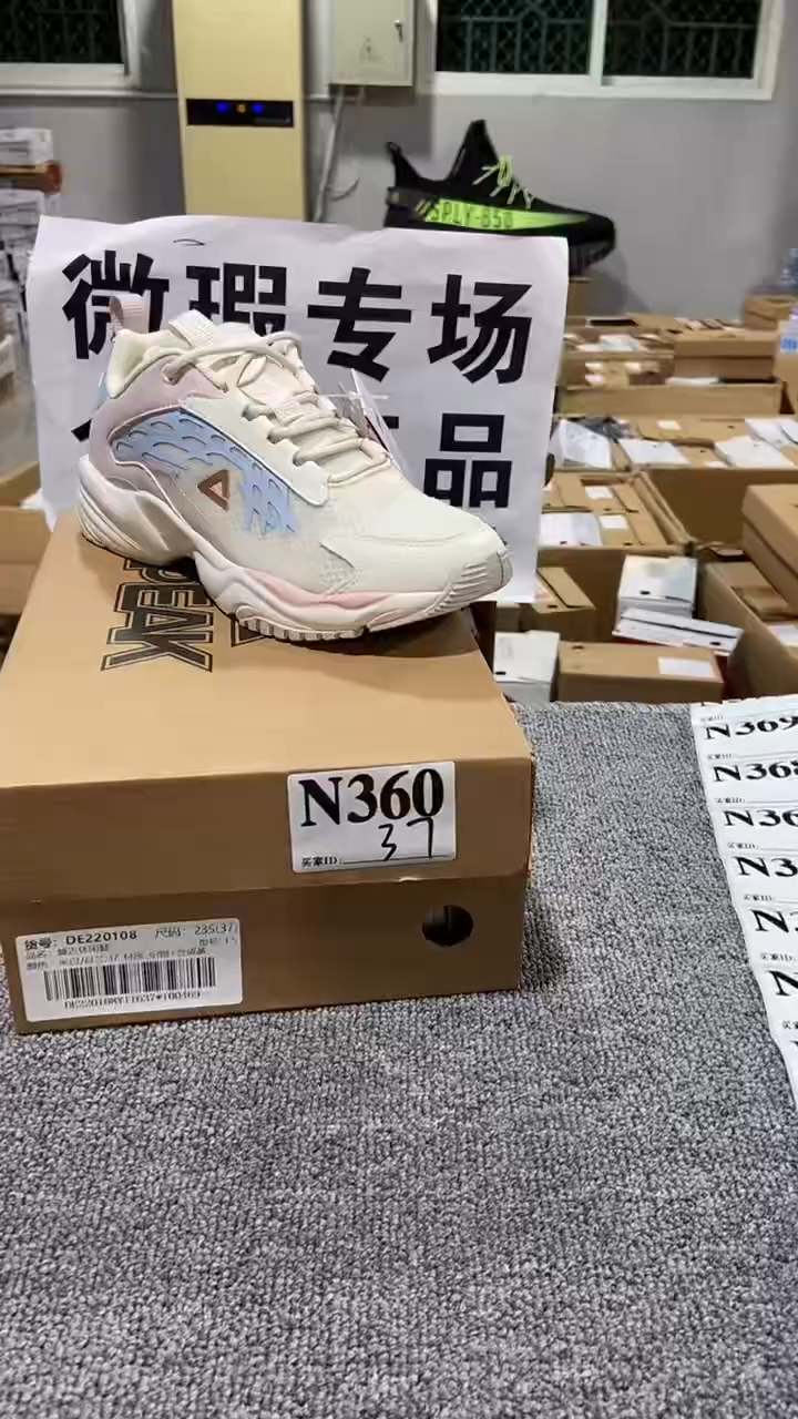 正品匹克库存休闲鞋37