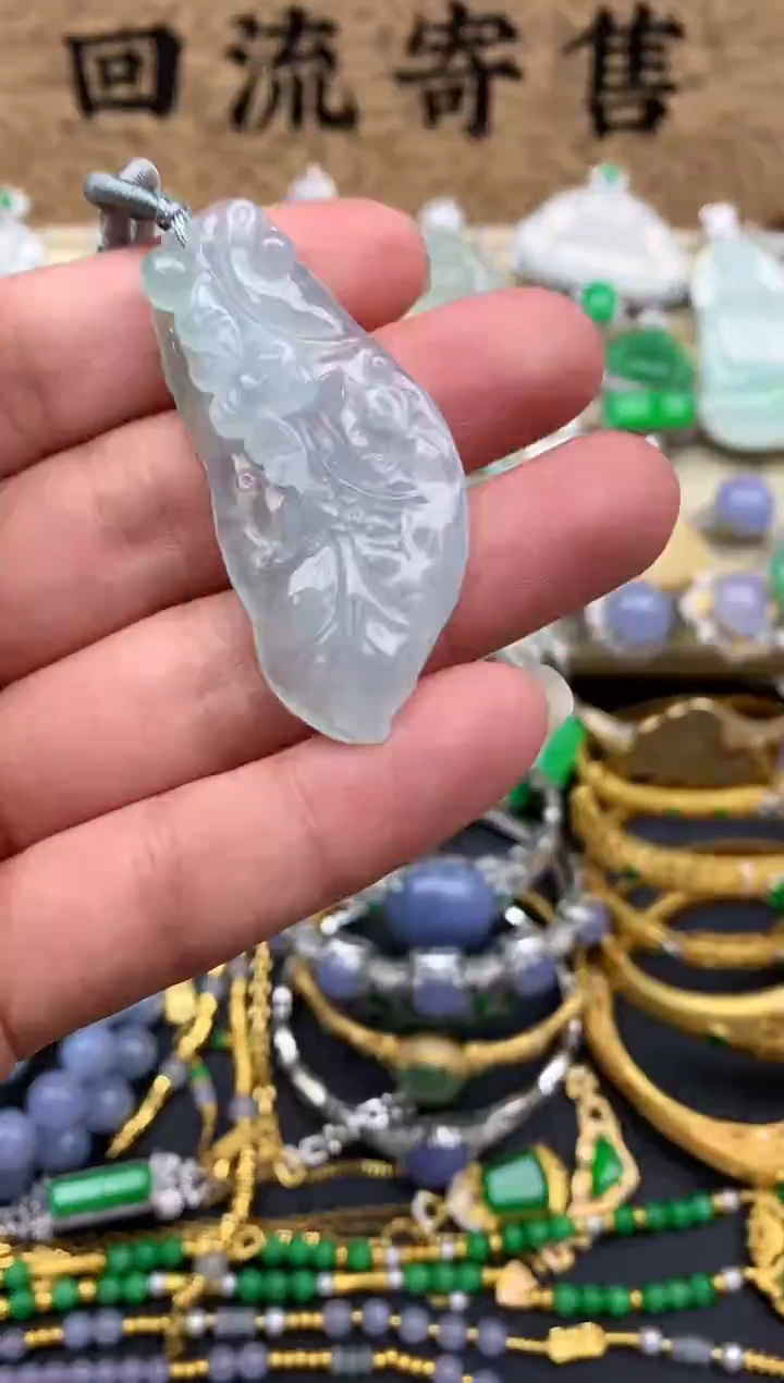 【闪购商品】翡翠颈饰未镶嵌67-中国好珍宝