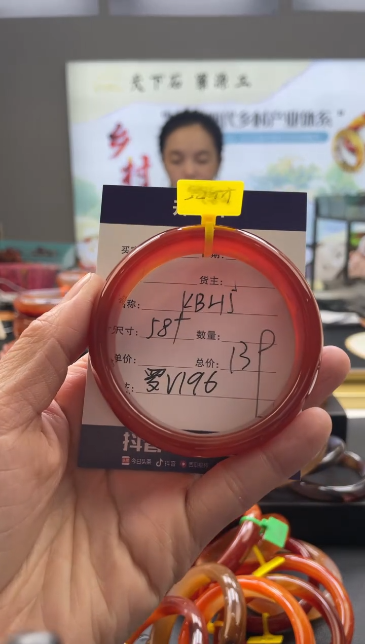 【闪购商品】玛瑙/玉髓手镯未镶嵌罗V196