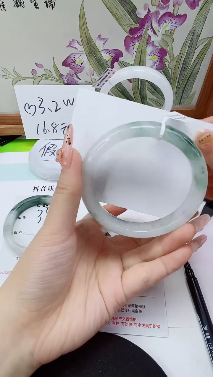 未镶嵌手镯石英岩玉331-61/62