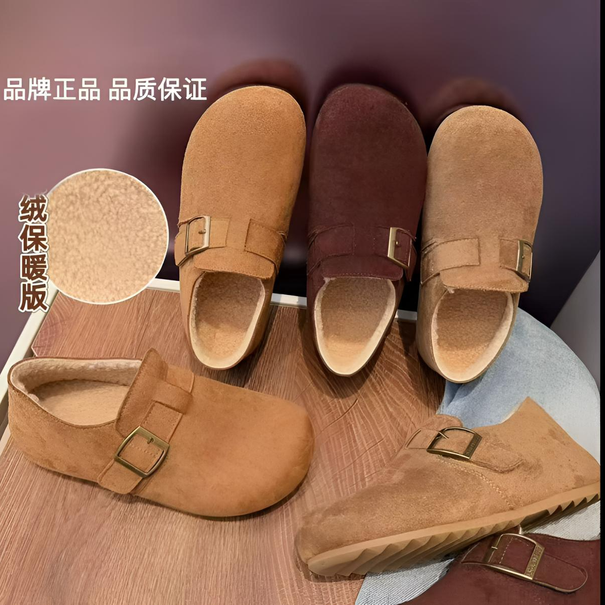 一脚蹬加绒勃肯鞋复古风厚底全包平底勃肯鞋琥珀流光