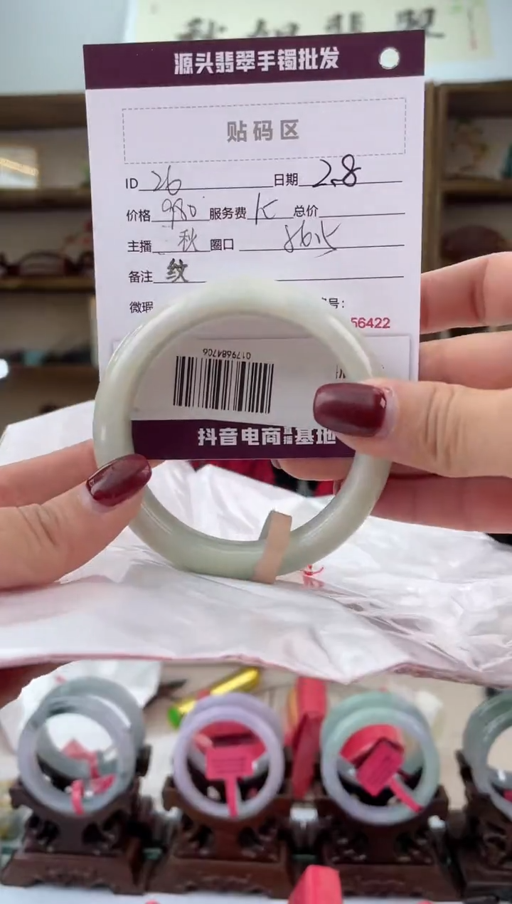 【闪购商品】翡翠手镯未镶嵌翡翠手镯