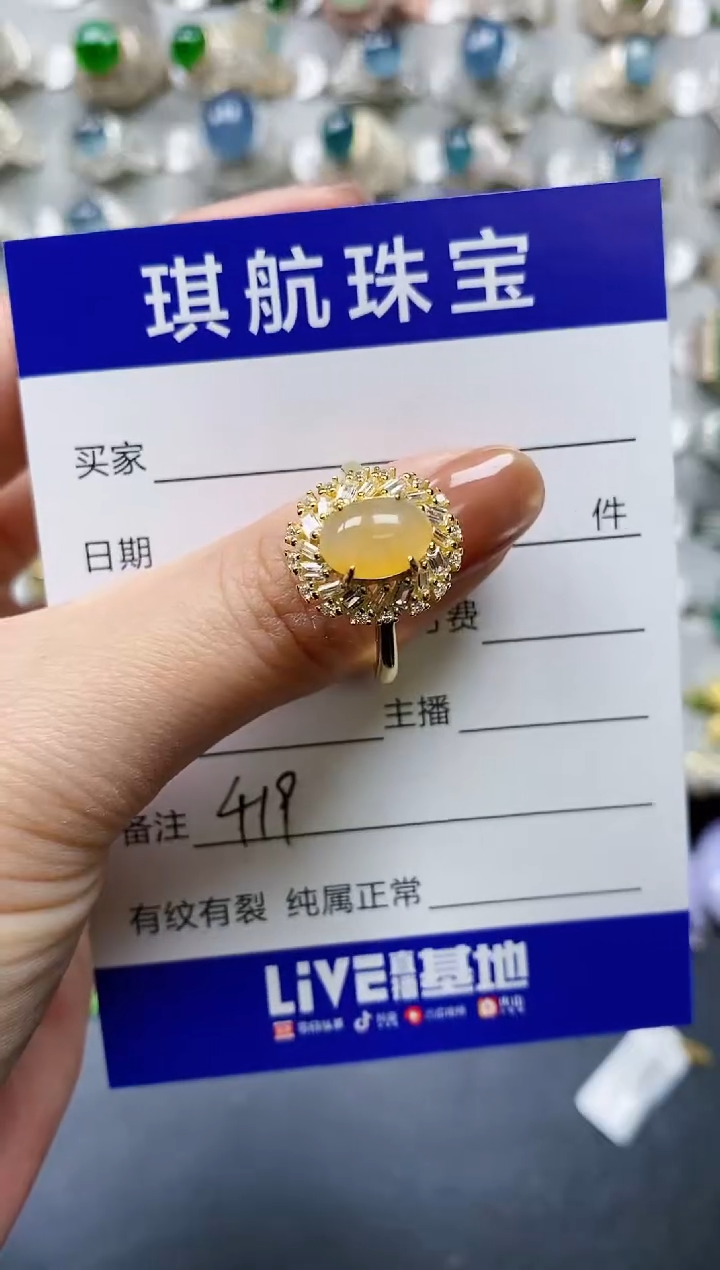 【闪购商品】翡翠戒指银S925镶嵌0421