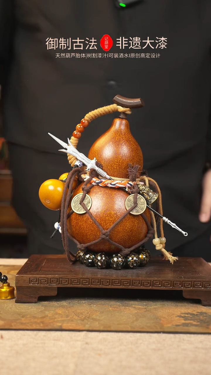 【闪购商品】281大漆葫芦一物一拍700ml