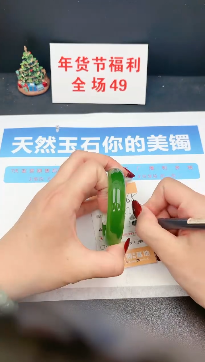 【闪购商品】石英质玉手镯未镶嵌C165