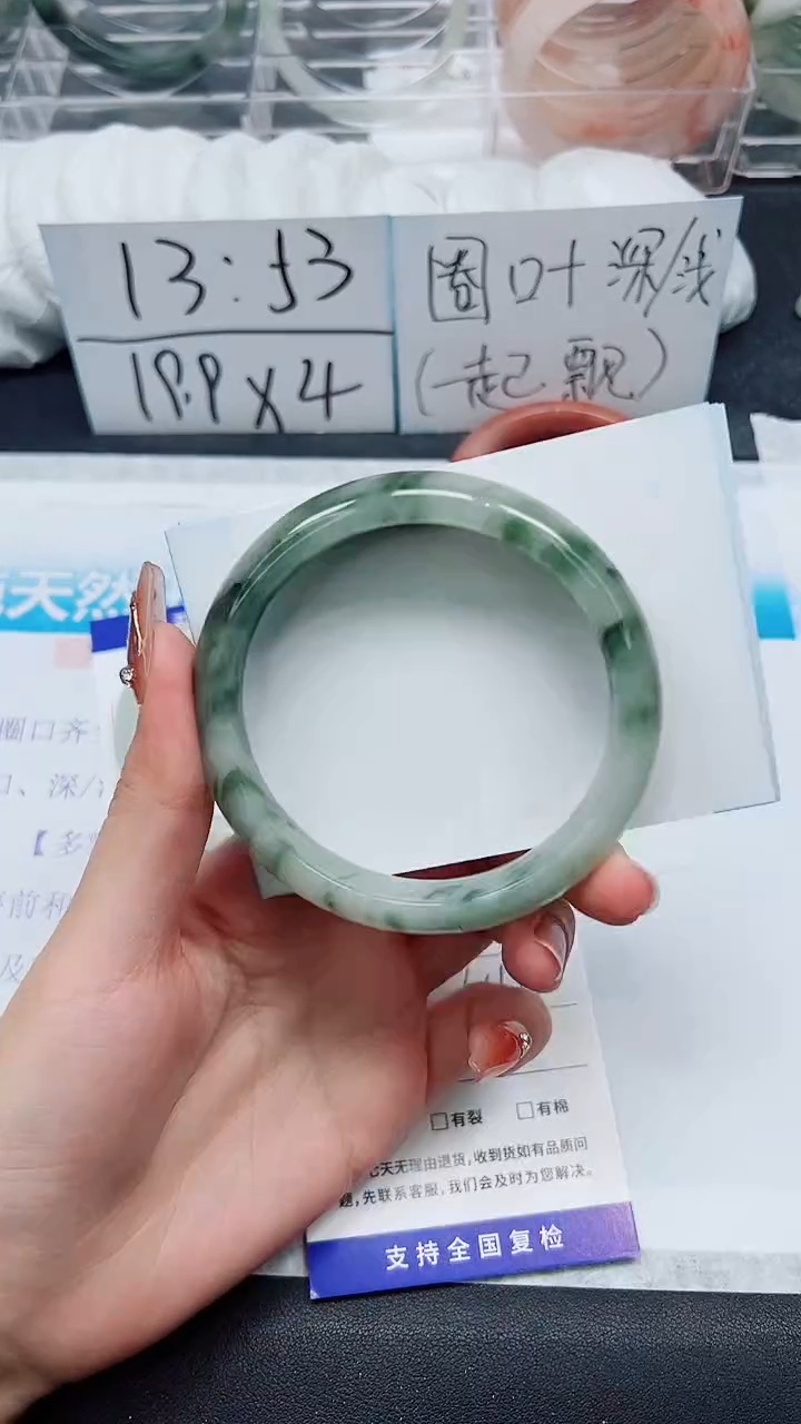 【闪购商品】石英质玉手镯未镶嵌A316-64/65