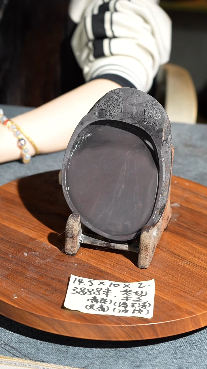 小6寸回流浮云冻冰纹老坑带木盒