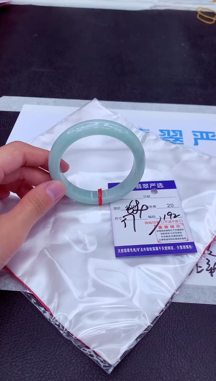 【闪购商品】翡翠手镯未镶嵌1111111111111