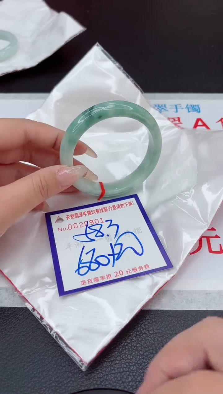 【闪购商品】翡翠手镯未镶嵌111111111111111
