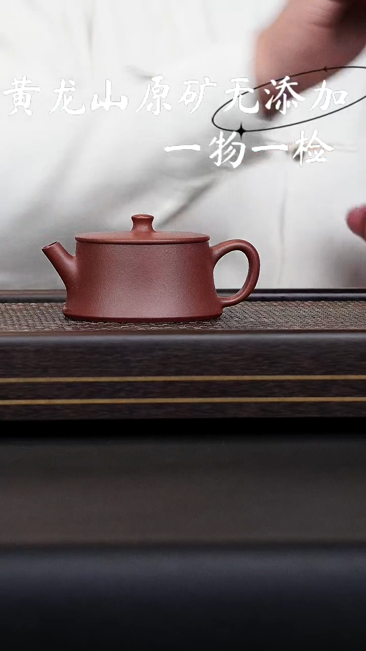 宜兴紫砂原矿无添加