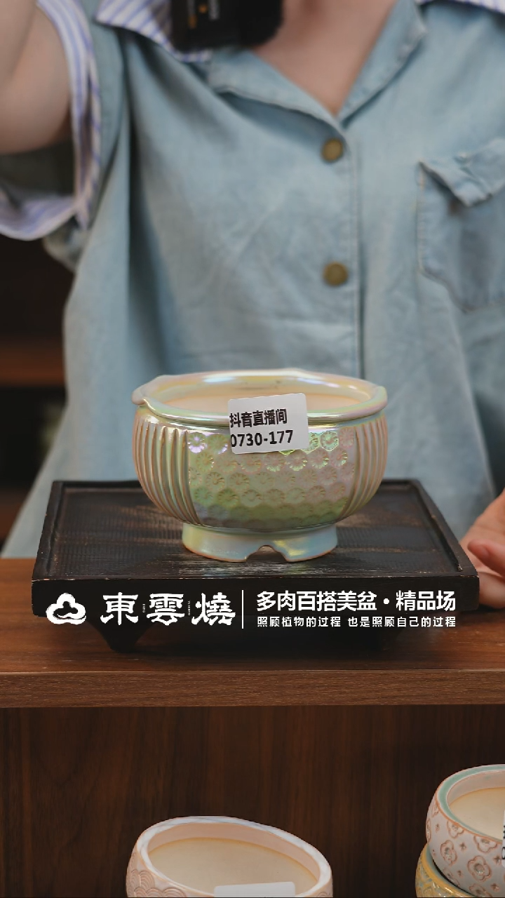 0730-177B卷边内口8