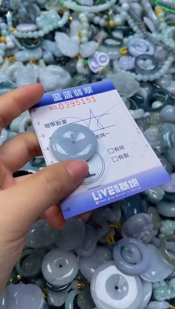 颈饰未镶嵌翡翠闪购0395151