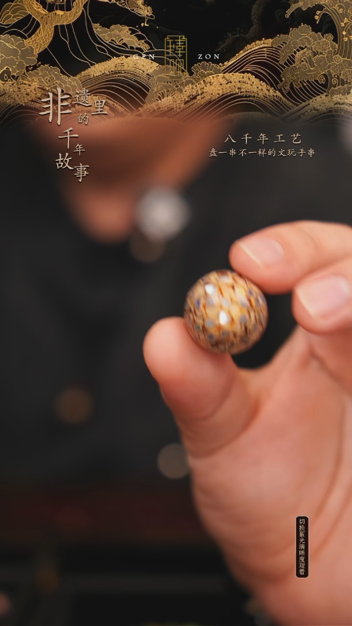 东非黑黄檀（紫光檀）手串/手链福**兆米白2.0