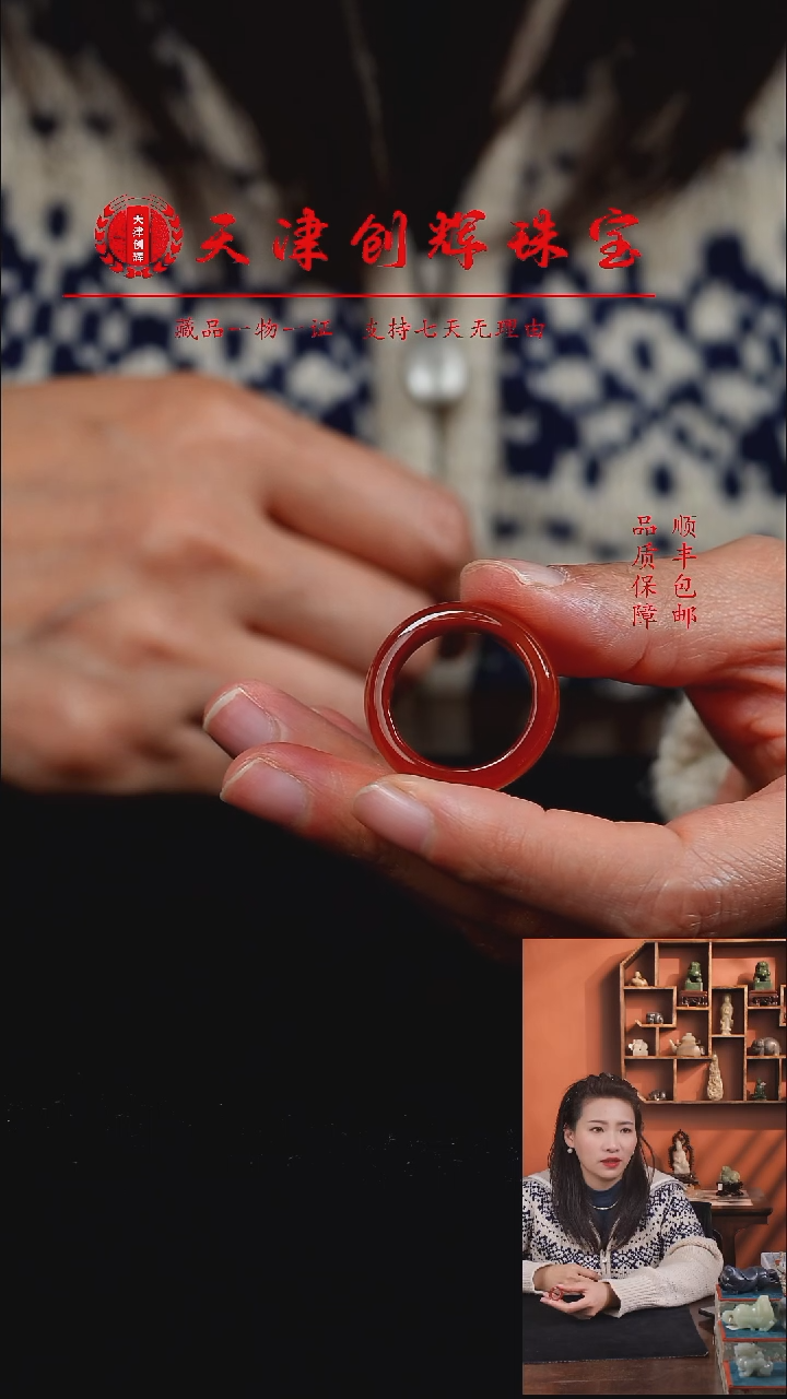 未镶嵌吊坠(不含链)玛瑙/玉髓5