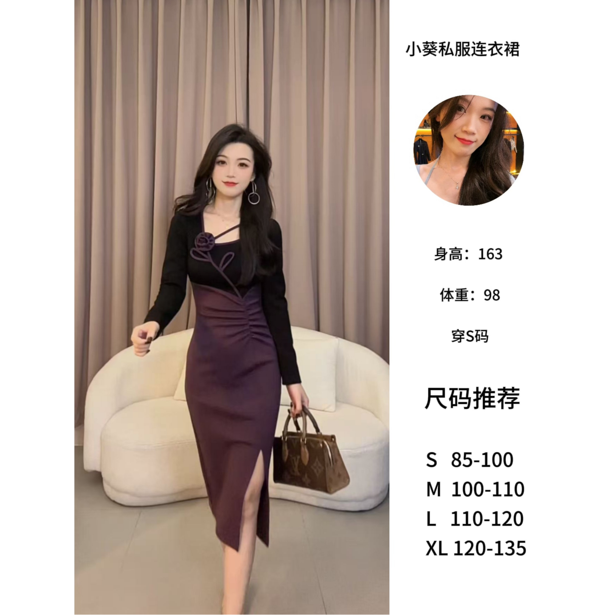 【小葵】秋季新款气质时尚百搭收腰显瘦修身连衣裙YXJZQ52958