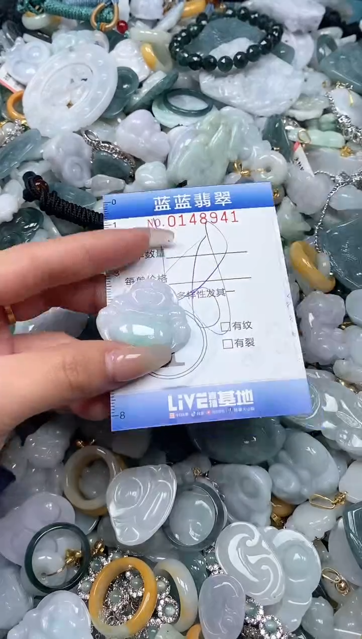 【闪购商品】翡翠颈饰未镶嵌闪购0148941多样性发其一